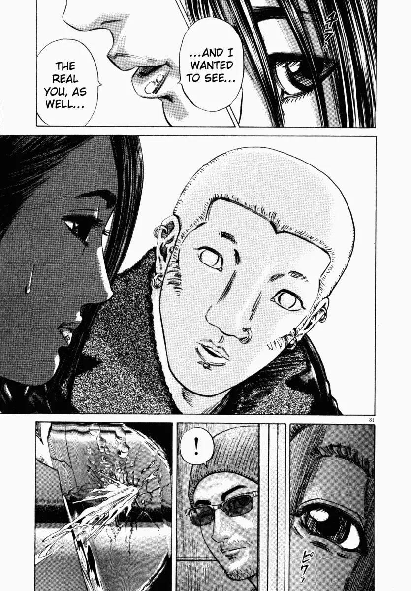 Homunculus chapter 15 page 34