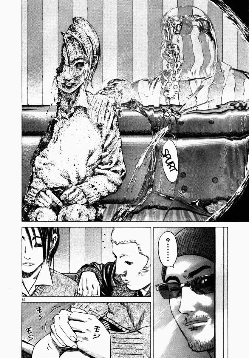 Homunculus chapter 15 page 35