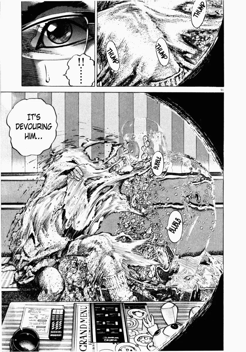 Homunculus chapter 15 page 44