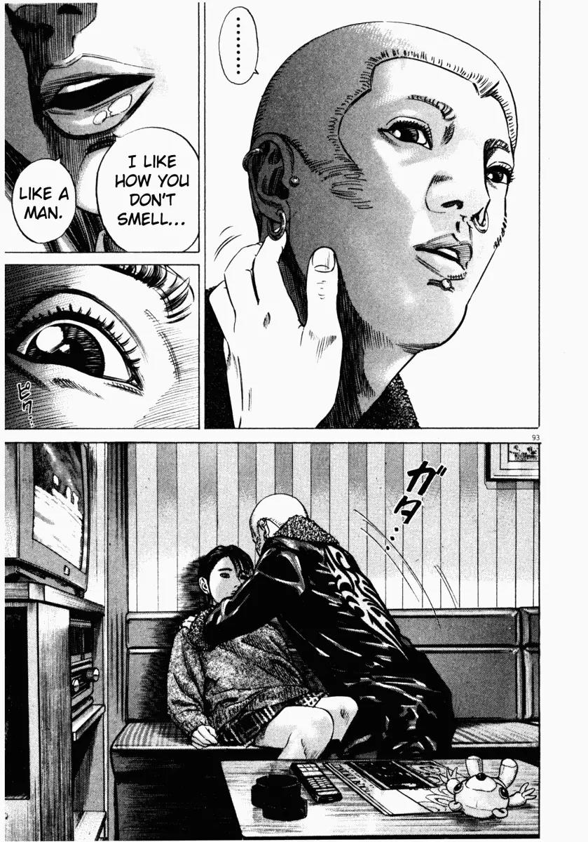 Homunculus chapter 15 page 46