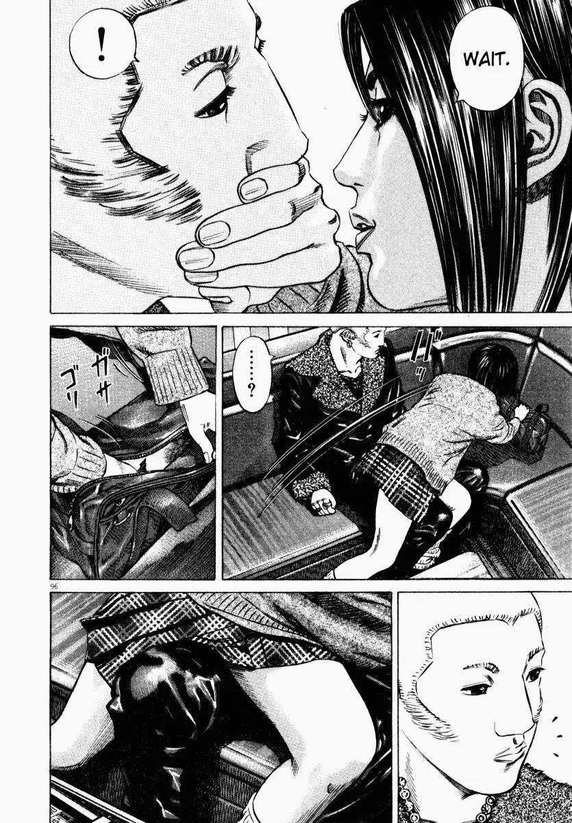 Homunculus chapter 15 page 49