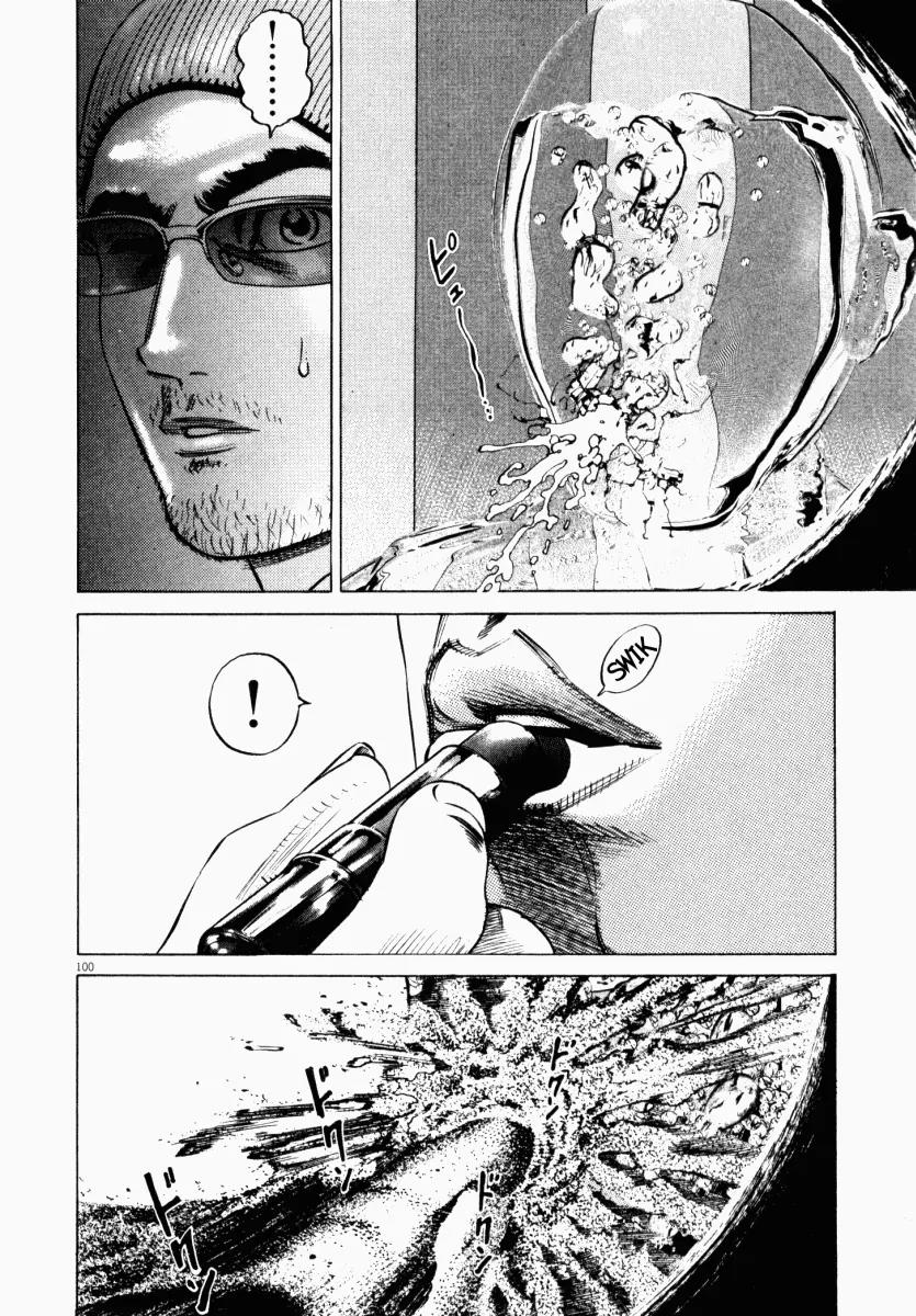 Homunculus chapter 16 page 1