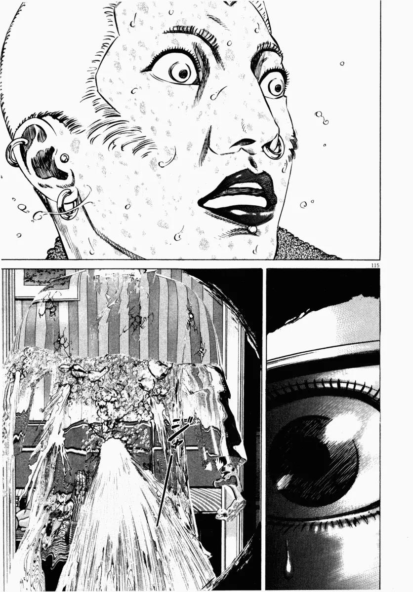 Homunculus chapter 16 page 15