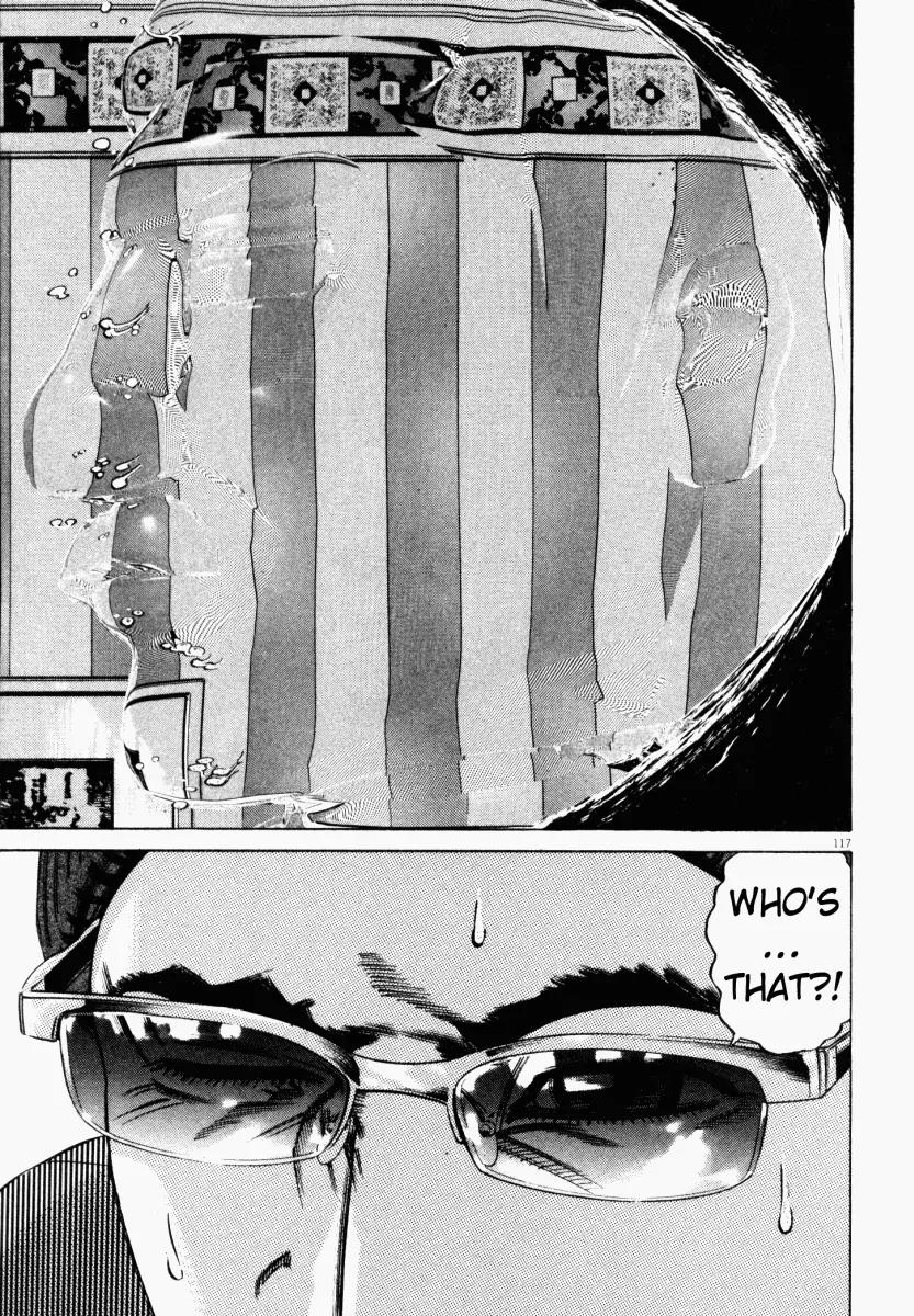 Homunculus chapter 16 page 17