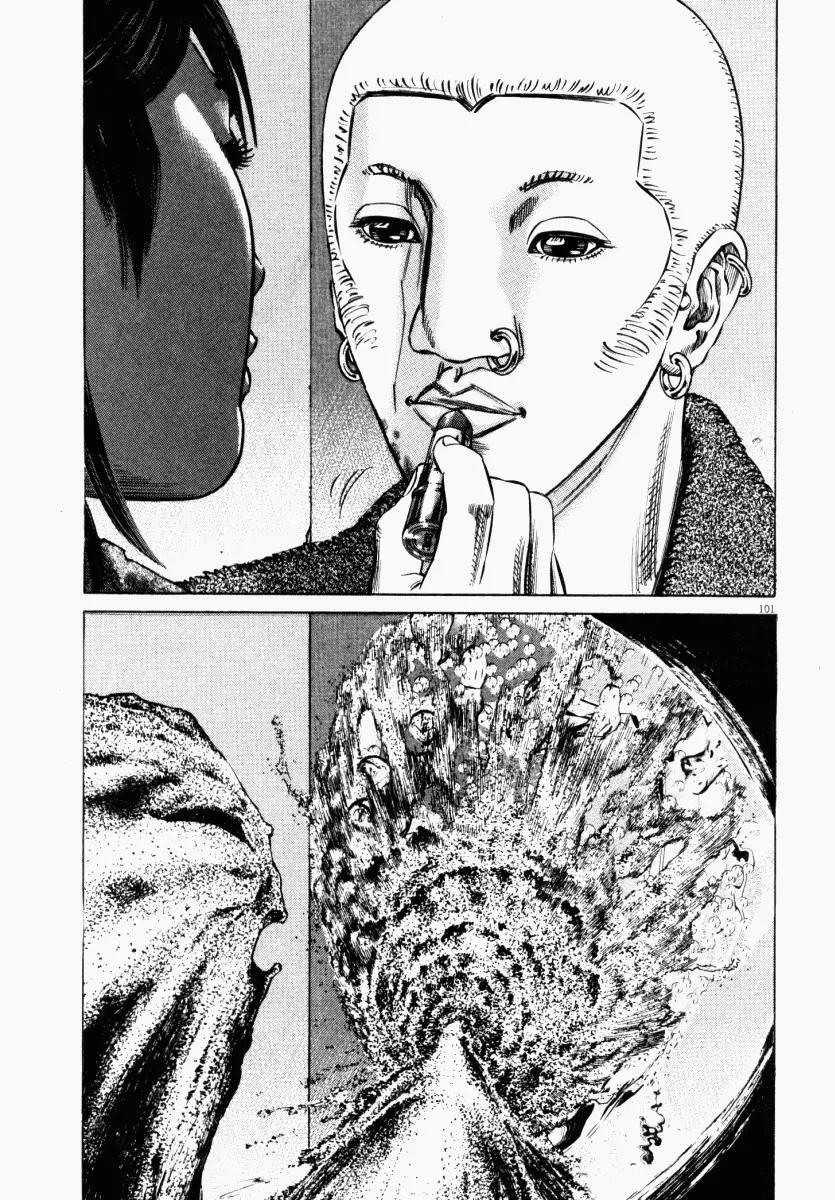 Homunculus chapter 16 page 2