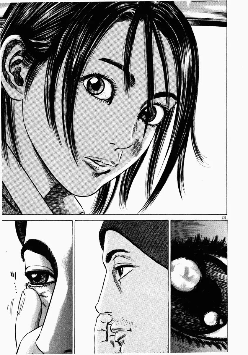 Homunculus chapter 16 page 31