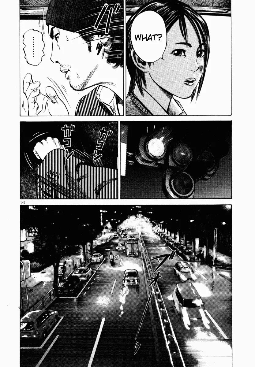 Homunculus chapter 16 page 42