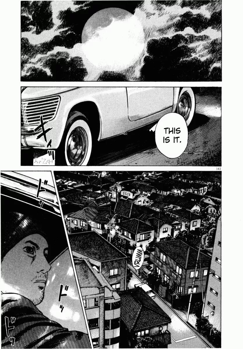 Homunculus chapter 16 page 43