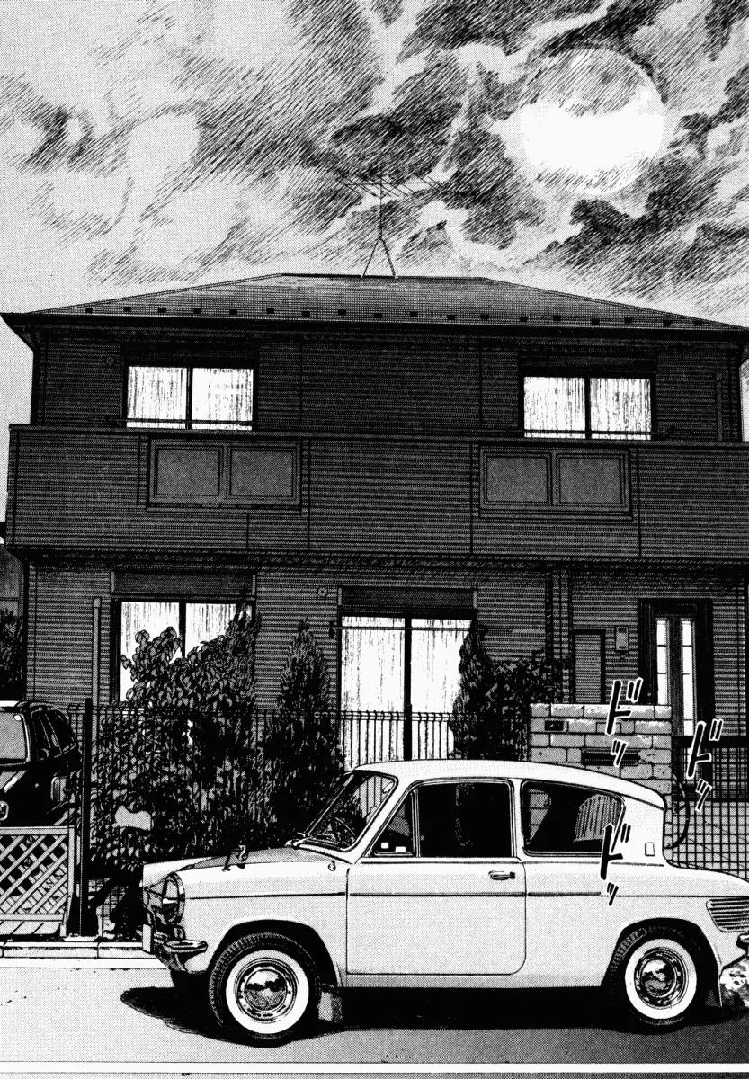 Homunculus chapter 16 page 44