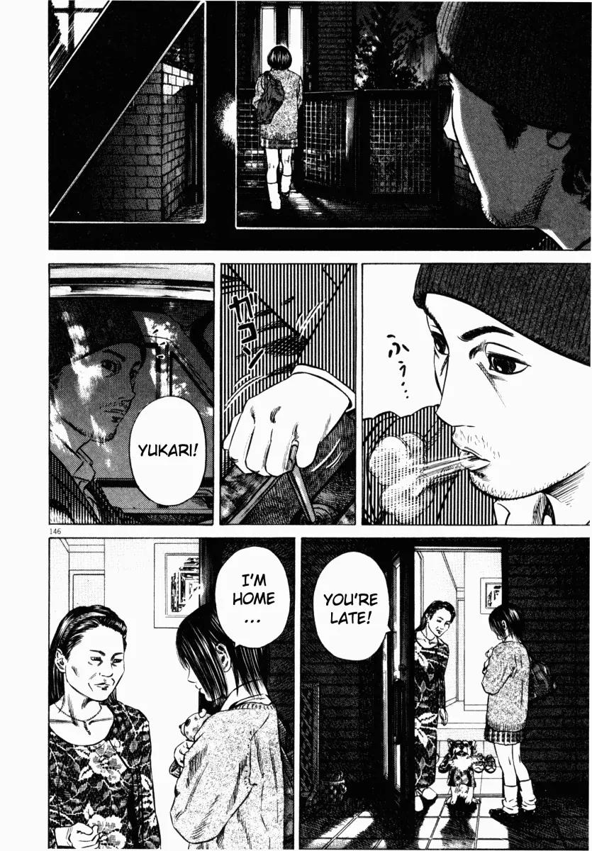 Homunculus chapter 16 page 46