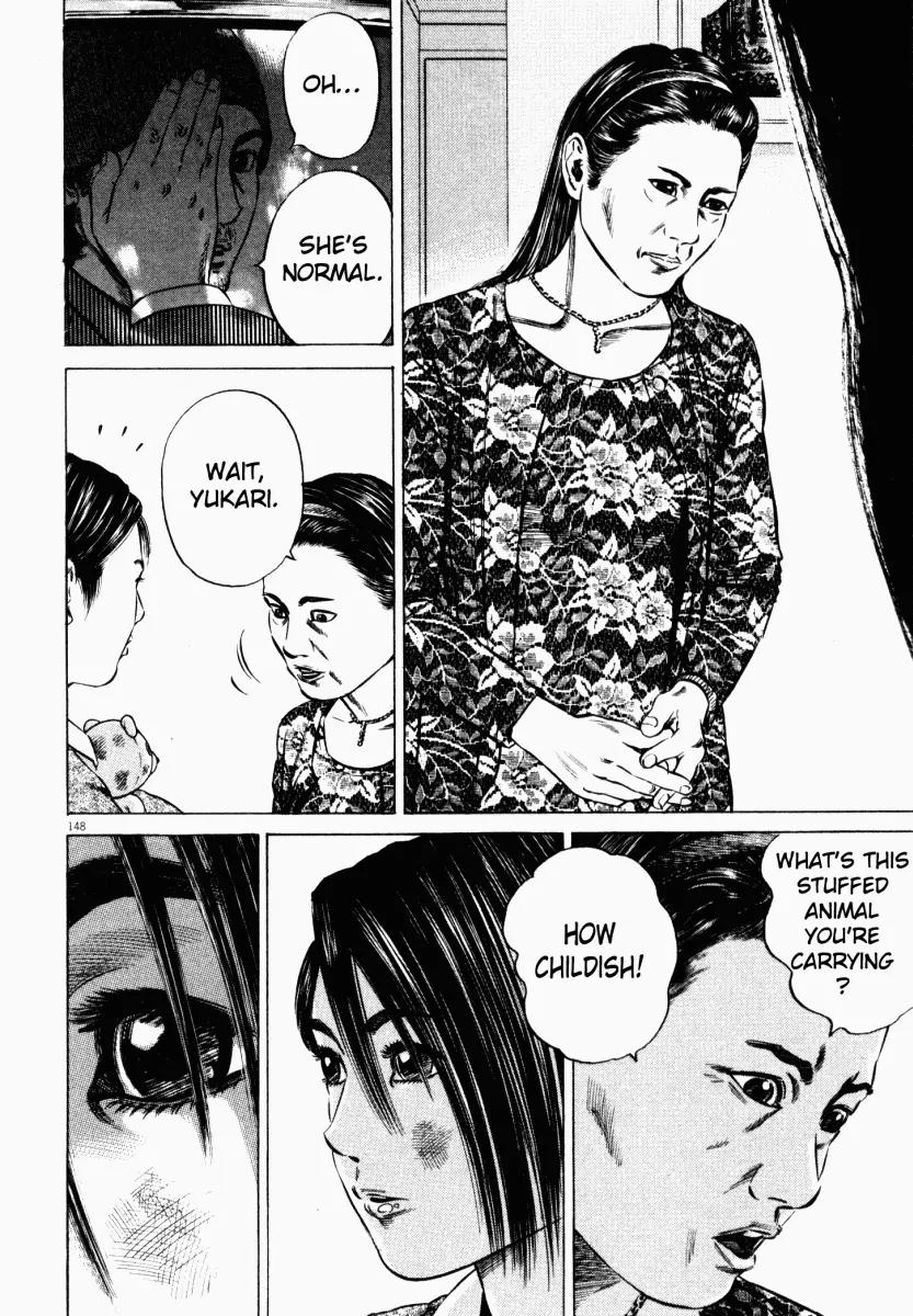 Homunculus chapter 16 page 48