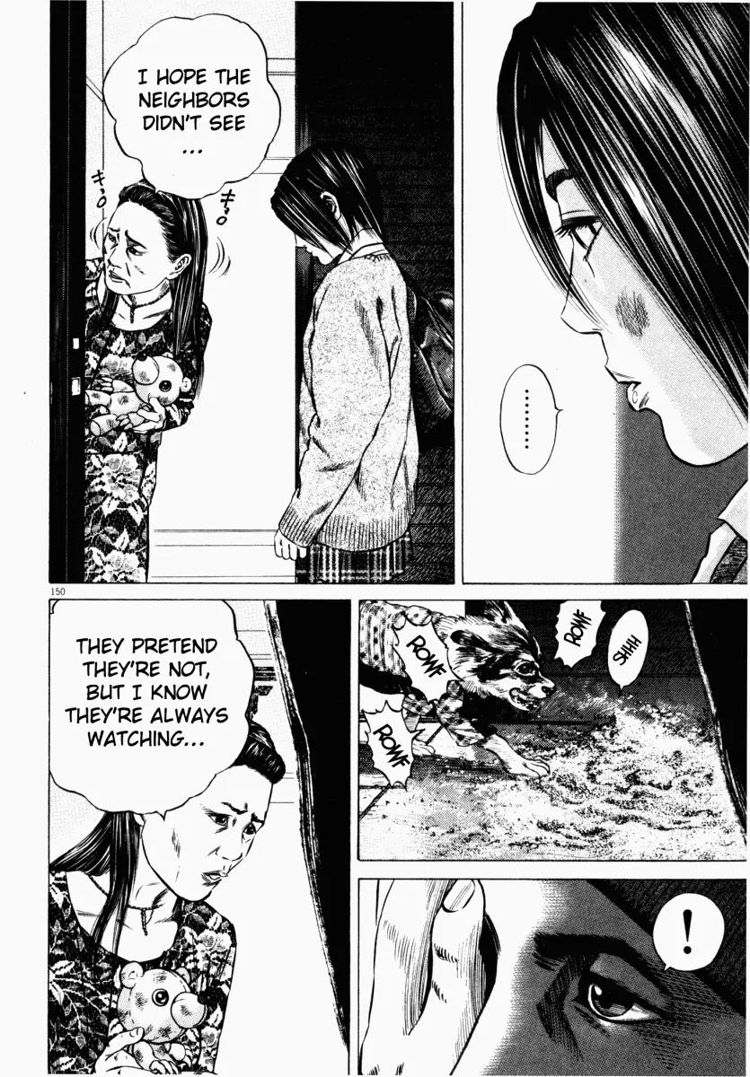 Homunculus chapter 16 page 50