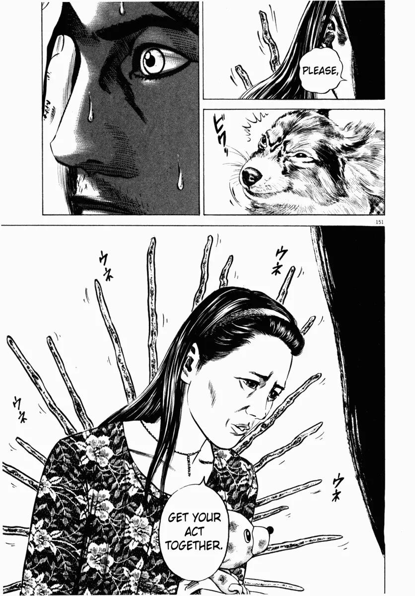 Homunculus chapter 16 page 51