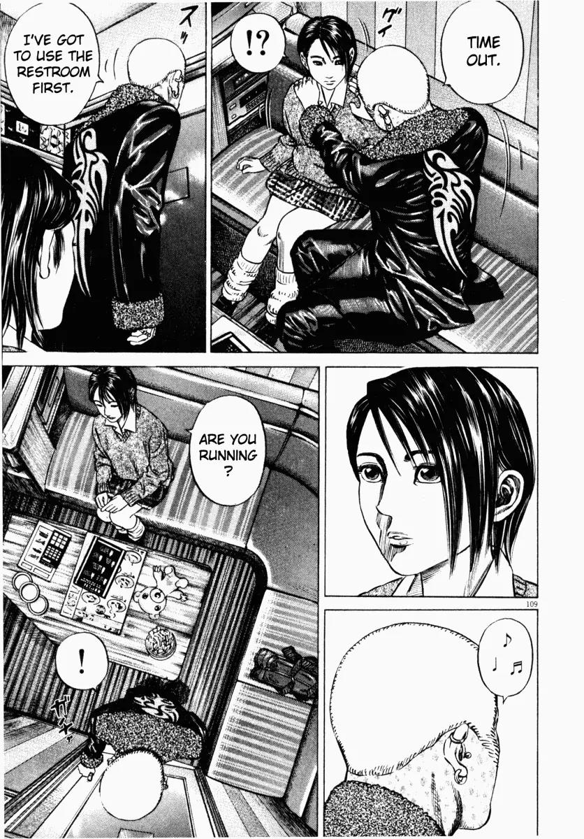 Homunculus chapter 16 page 9