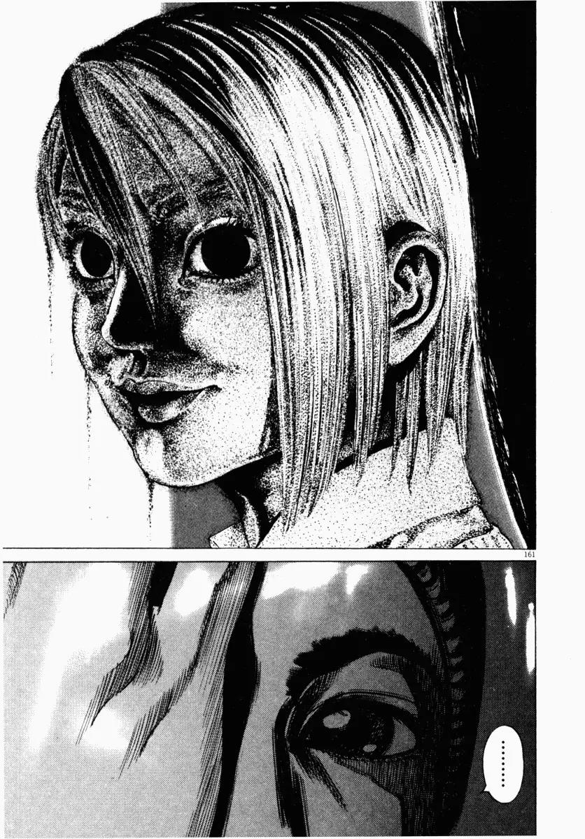 Homunculus chapter 17 page 10