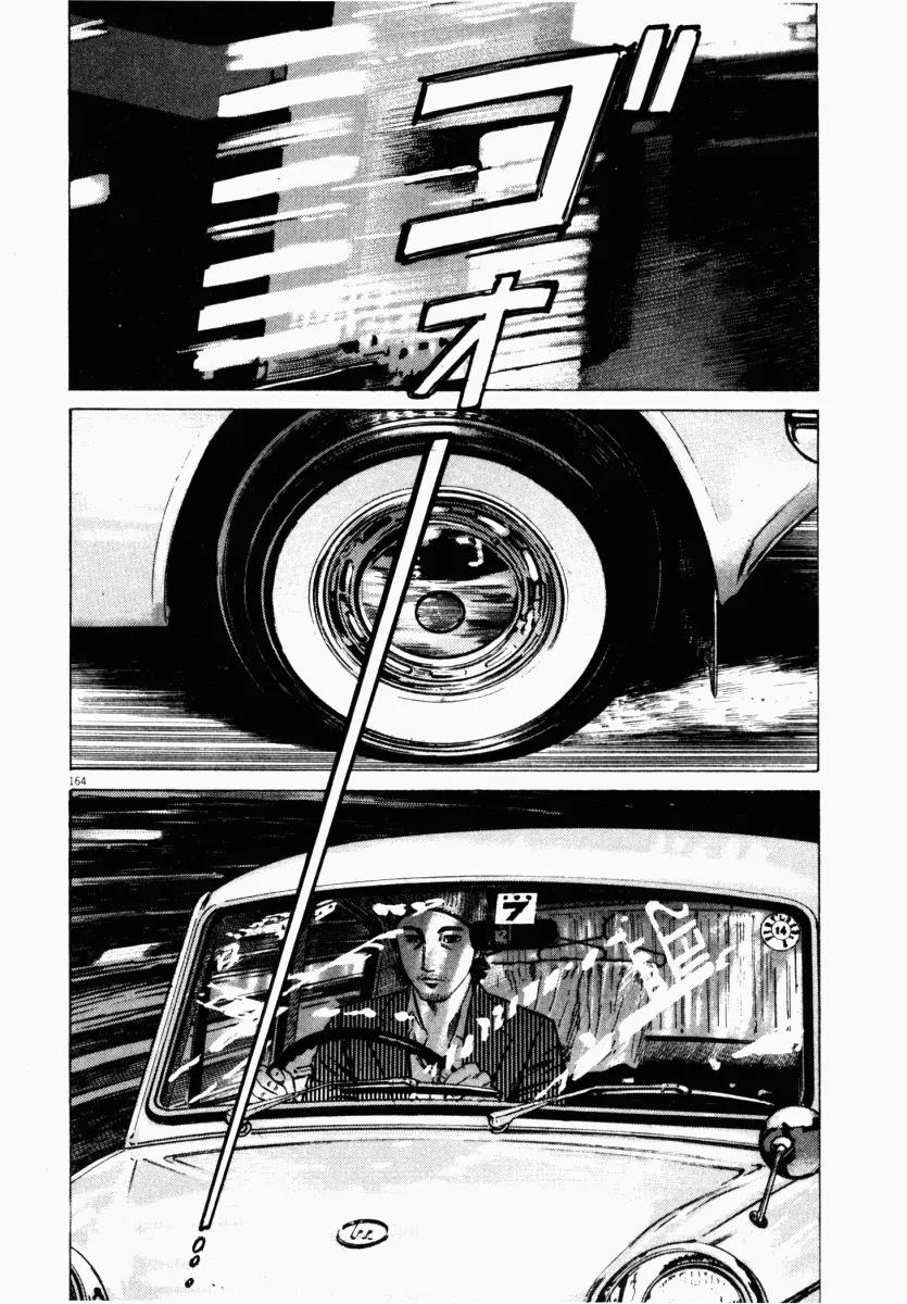 Homunculus chapter 17 page 13