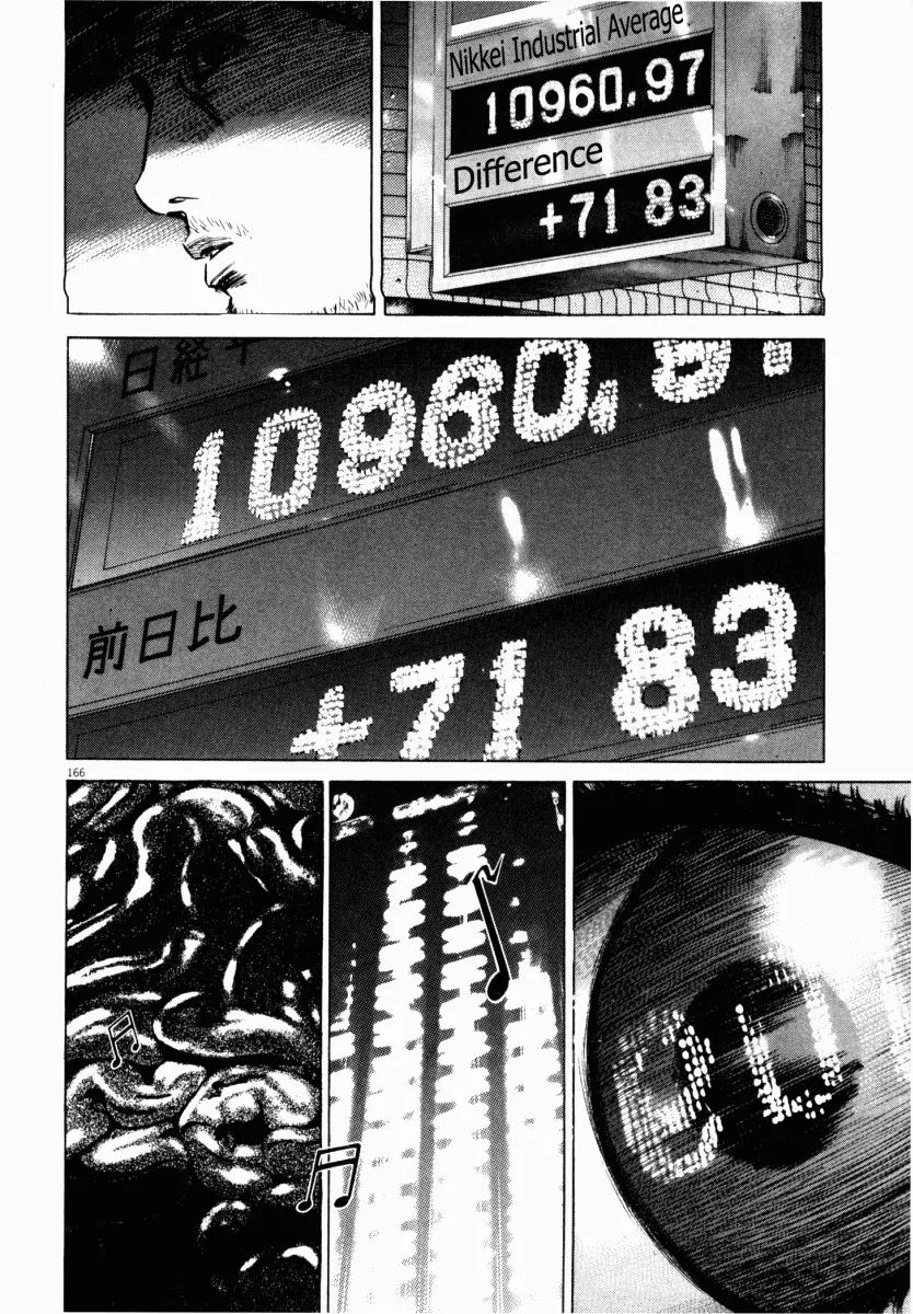 Homunculus chapter 17 page 15