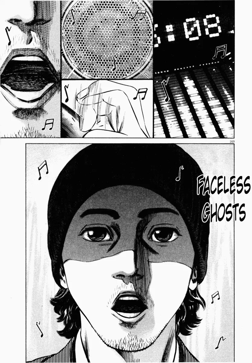 Homunculus chapter 17 page 18