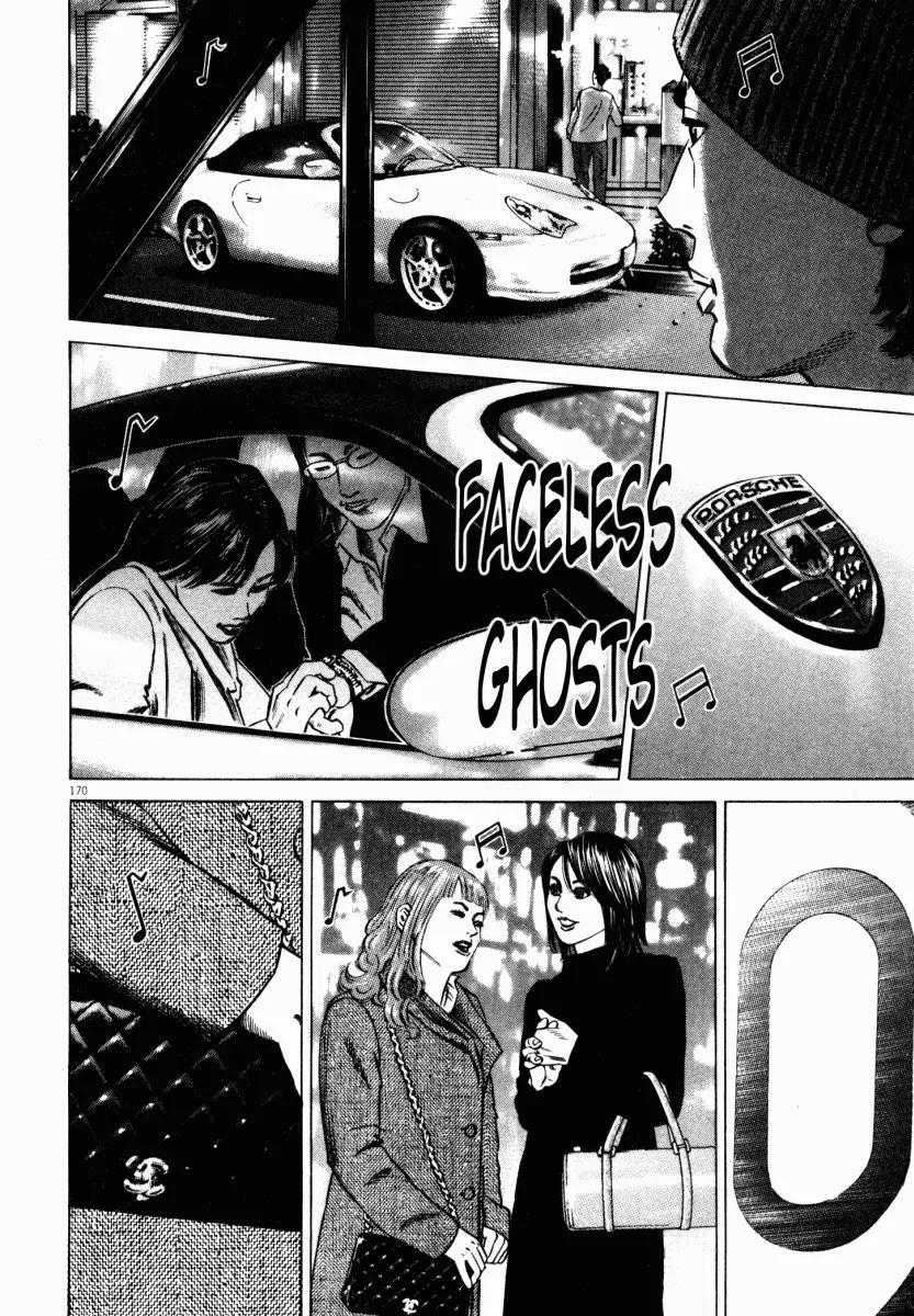 Homunculus chapter 17 page 19