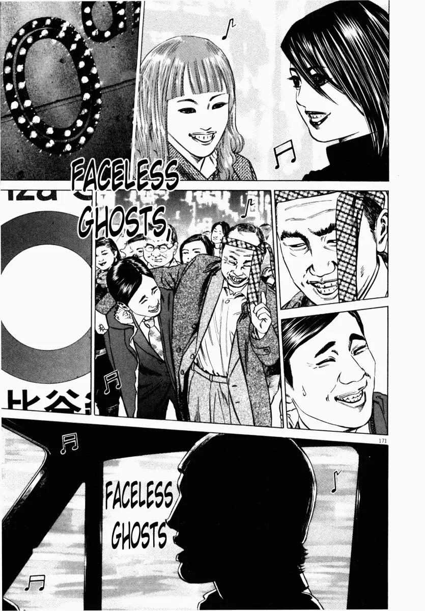 Homunculus chapter 17 page 20