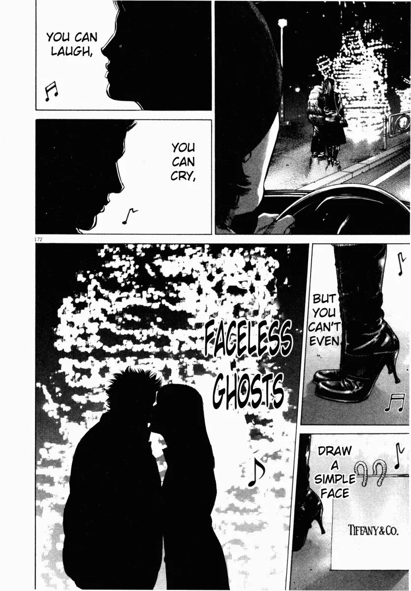 Homunculus chapter 17 page 21