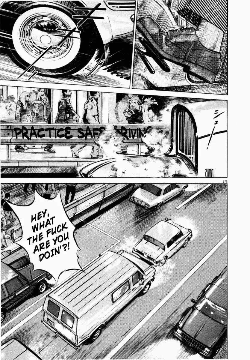 Homunculus chapter 17 page 24