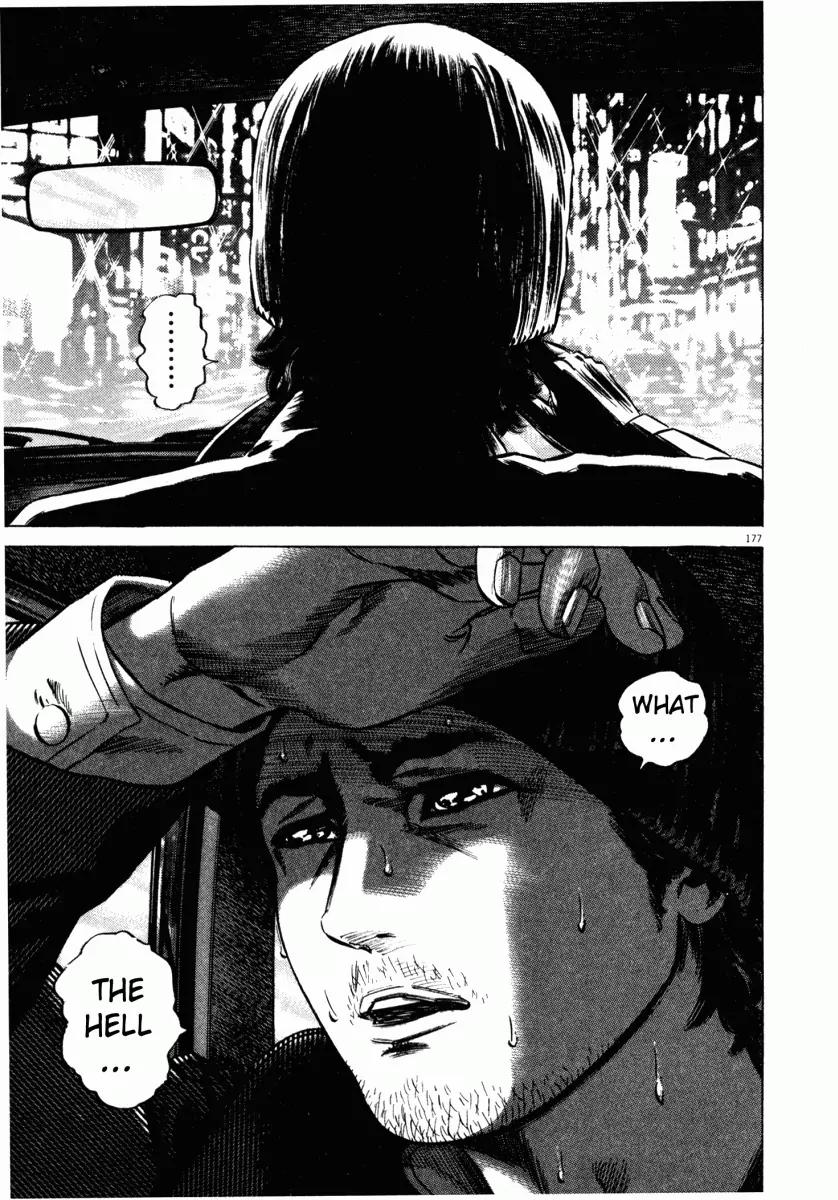 Homunculus chapter 17 page 26