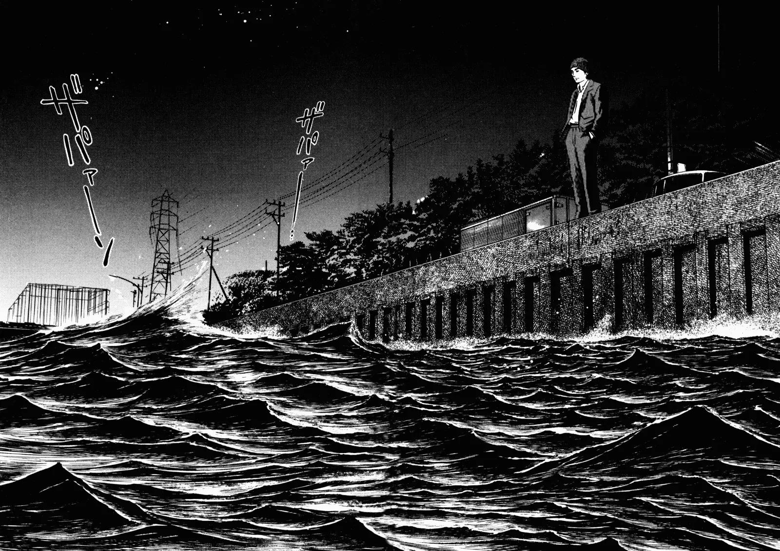 Homunculus chapter 17 page 29