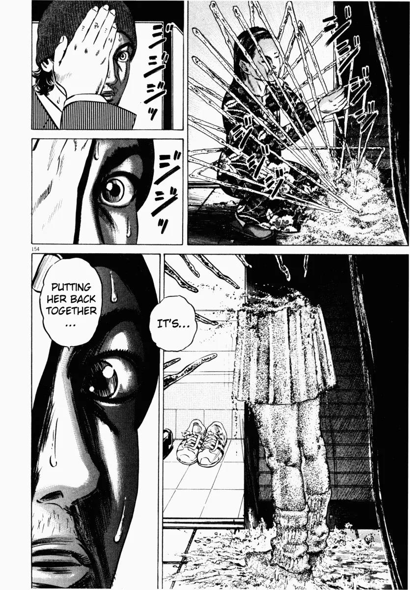 Homunculus chapter 17 page 3