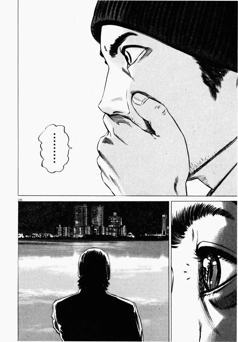 Homunculus chapter 17 page 34