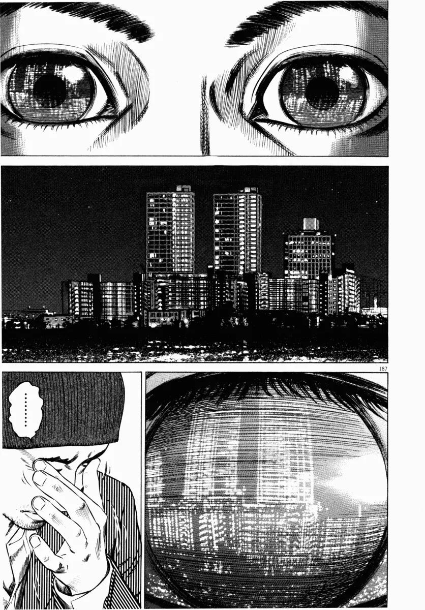 Homunculus chapter 17 page 35