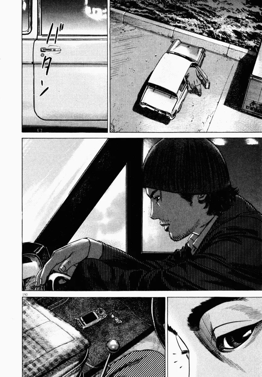 Homunculus chapter 17 page 38