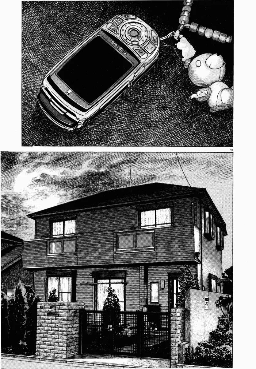 Homunculus chapter 17 page 39