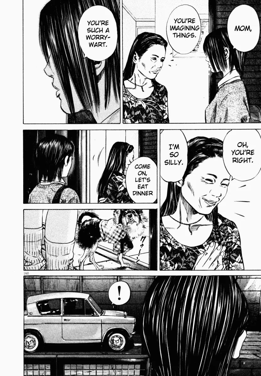 Homunculus chapter 17 page 9