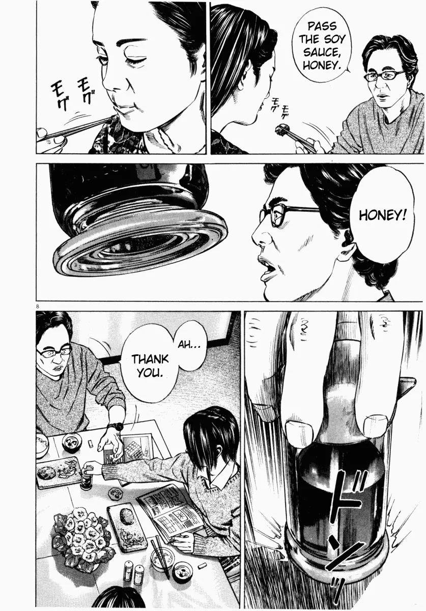 Homunculus chapter 18 page 11