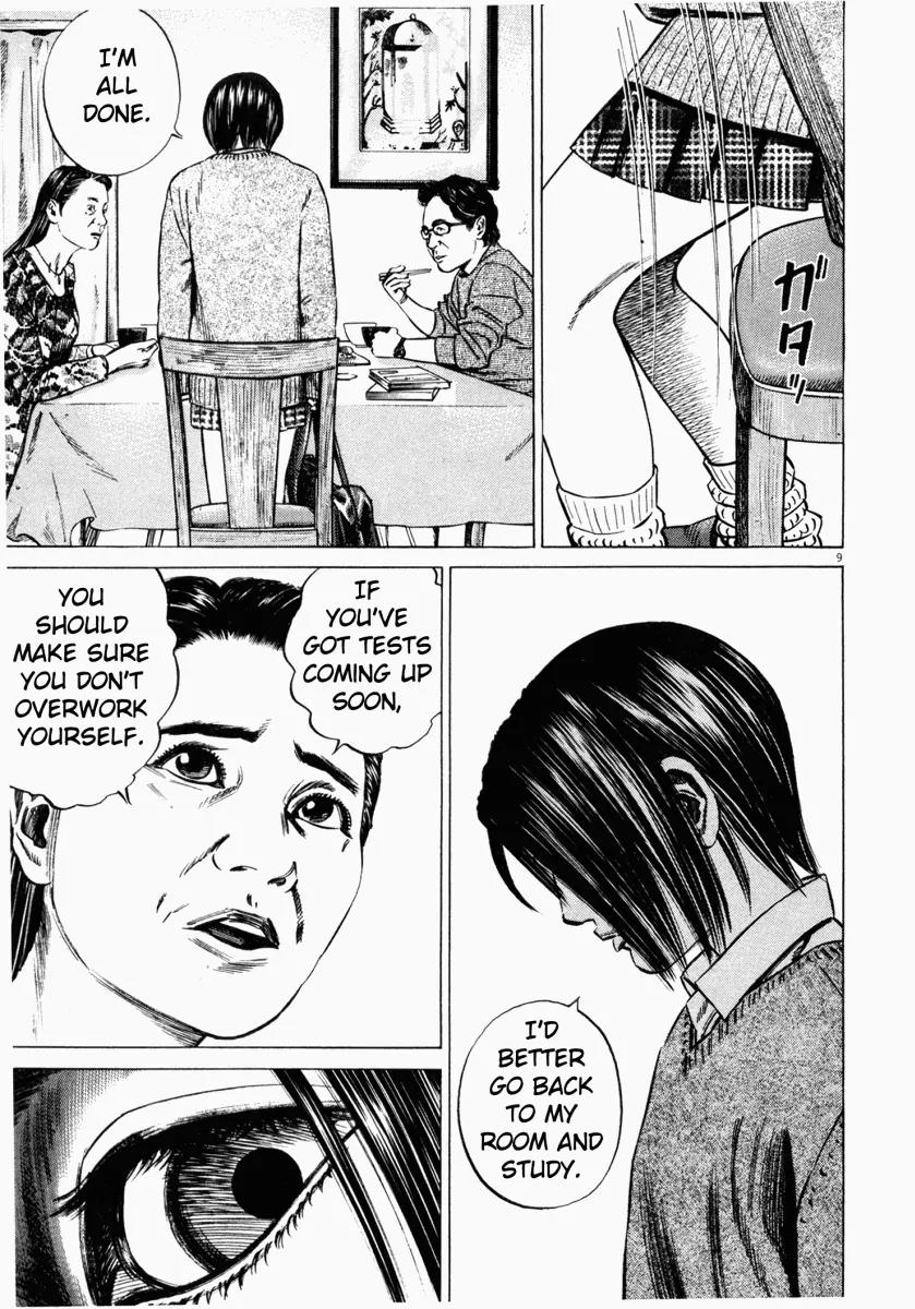 Homunculus chapter 18 page 12