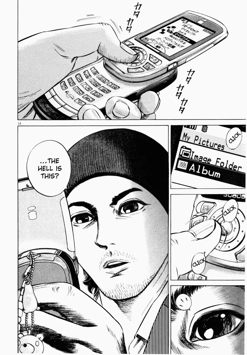 Homunculus chapter 18 page 17