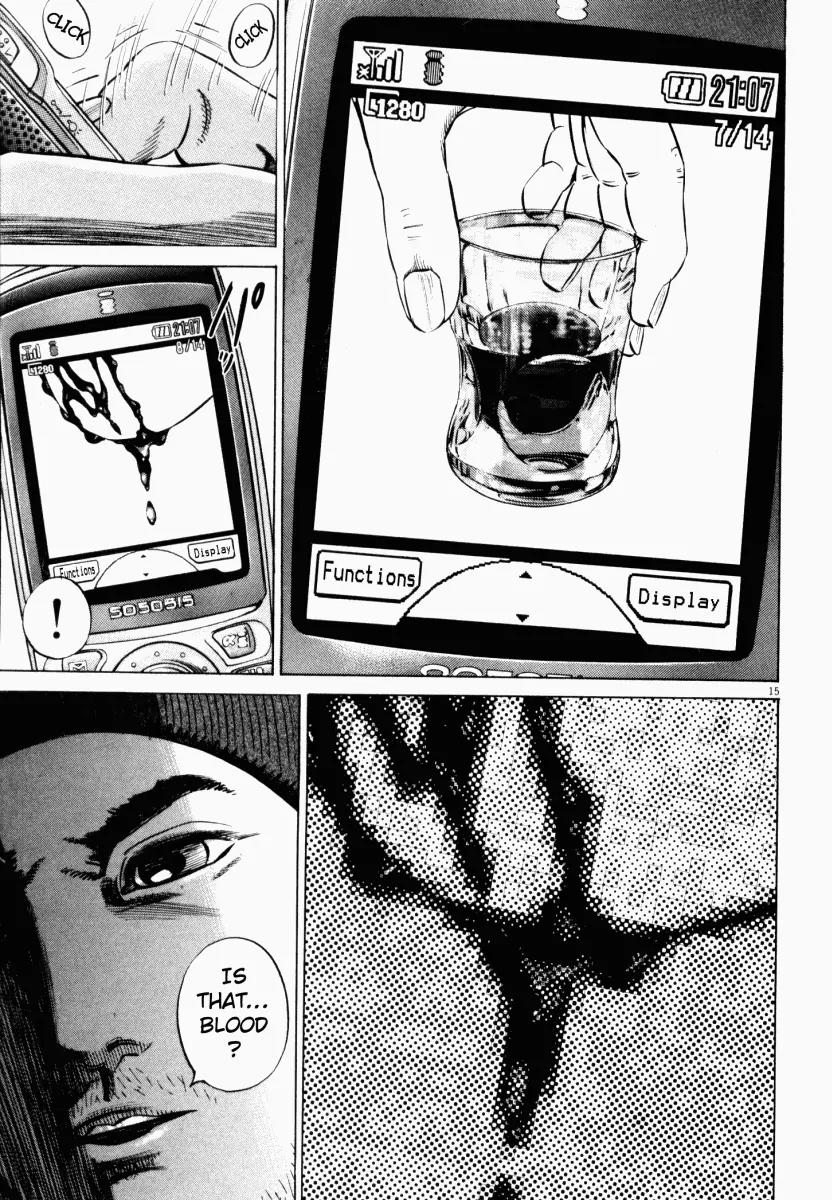 Homunculus chapter 18 page 18