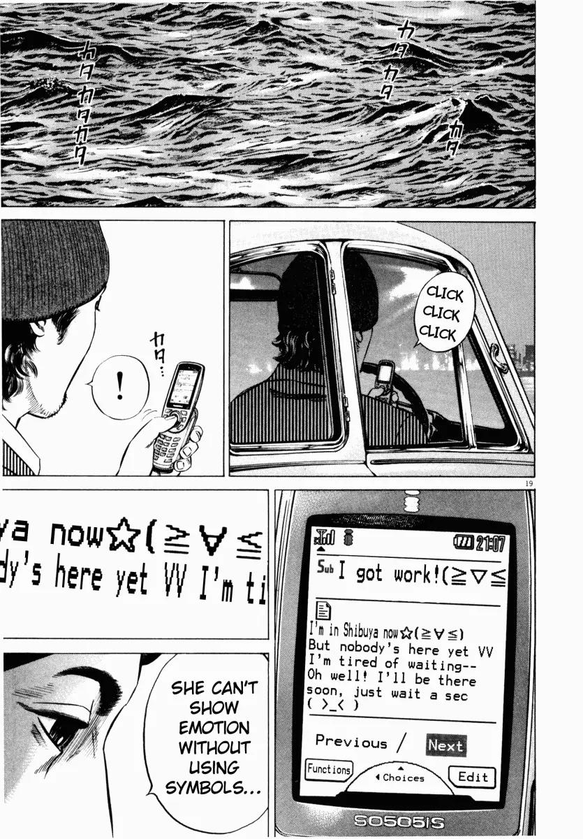 Homunculus chapter 18 page 22