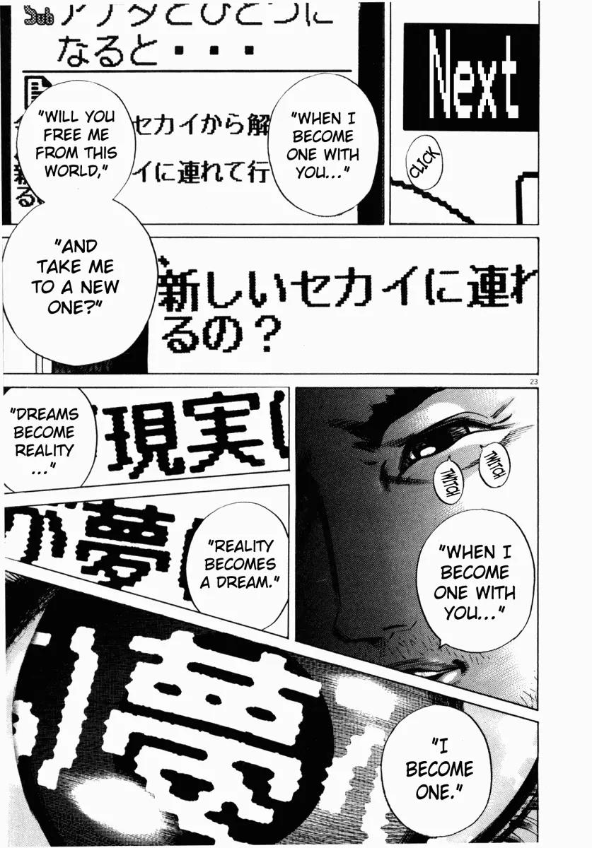 Homunculus chapter 18 page 26