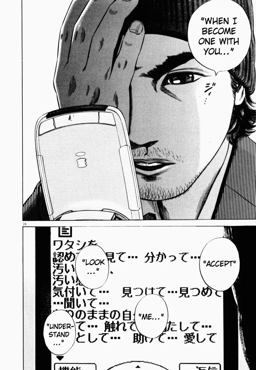 Homunculus chapter 18 page 27