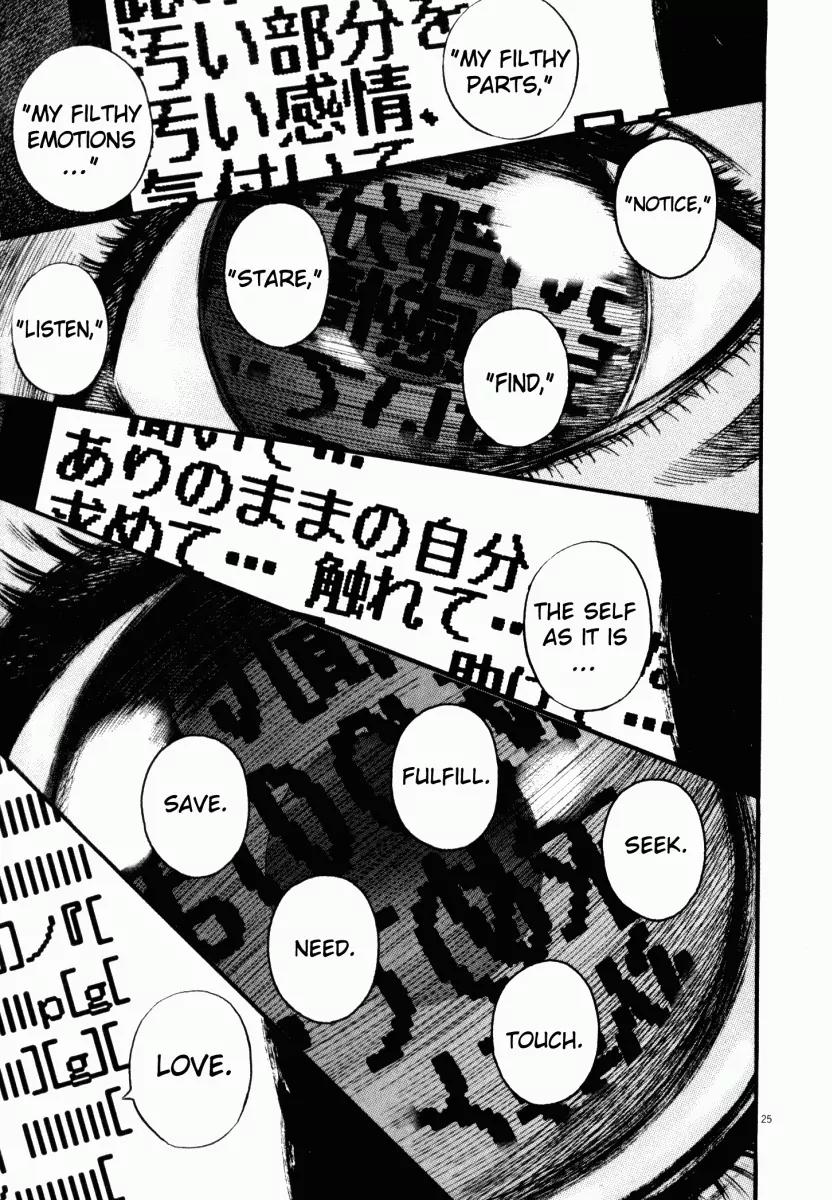 Homunculus chapter 18 page 28