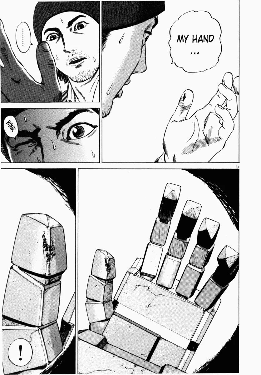 Homunculus chapter 18 page 34