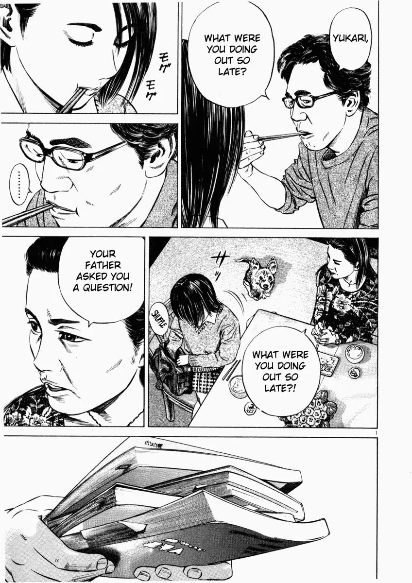 Homunculus chapter 18 page 4