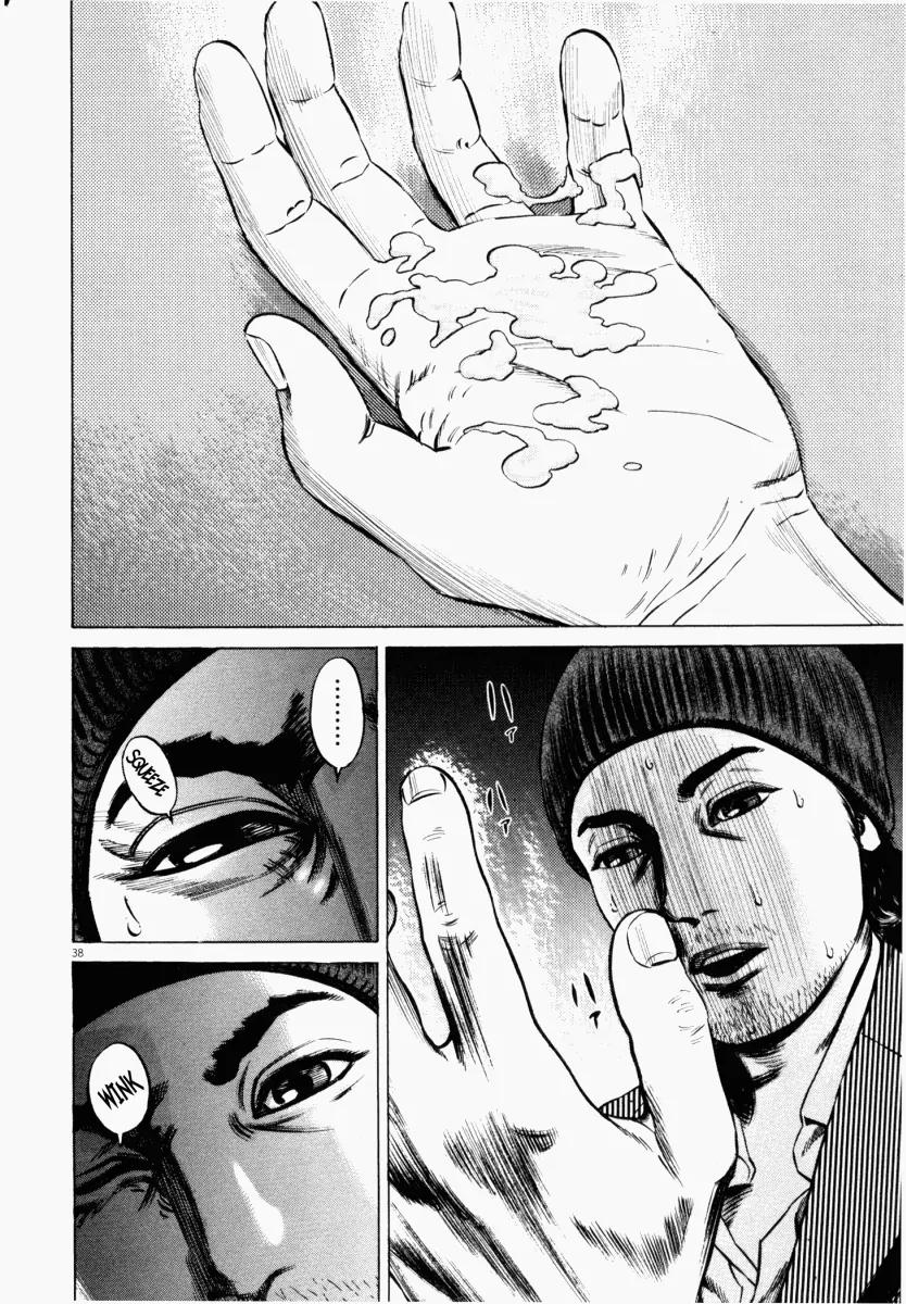 Homunculus chapter 18 page 41