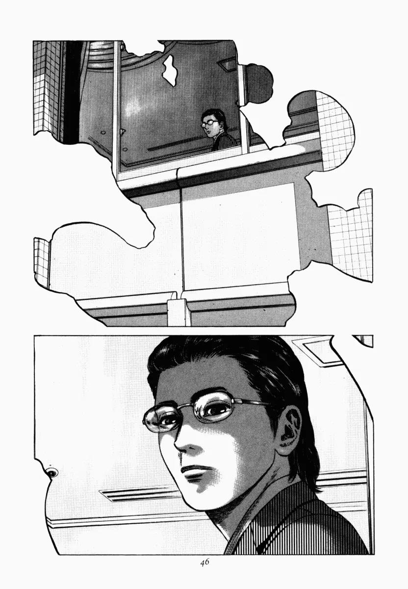 Homunculus chapter 18 page 45