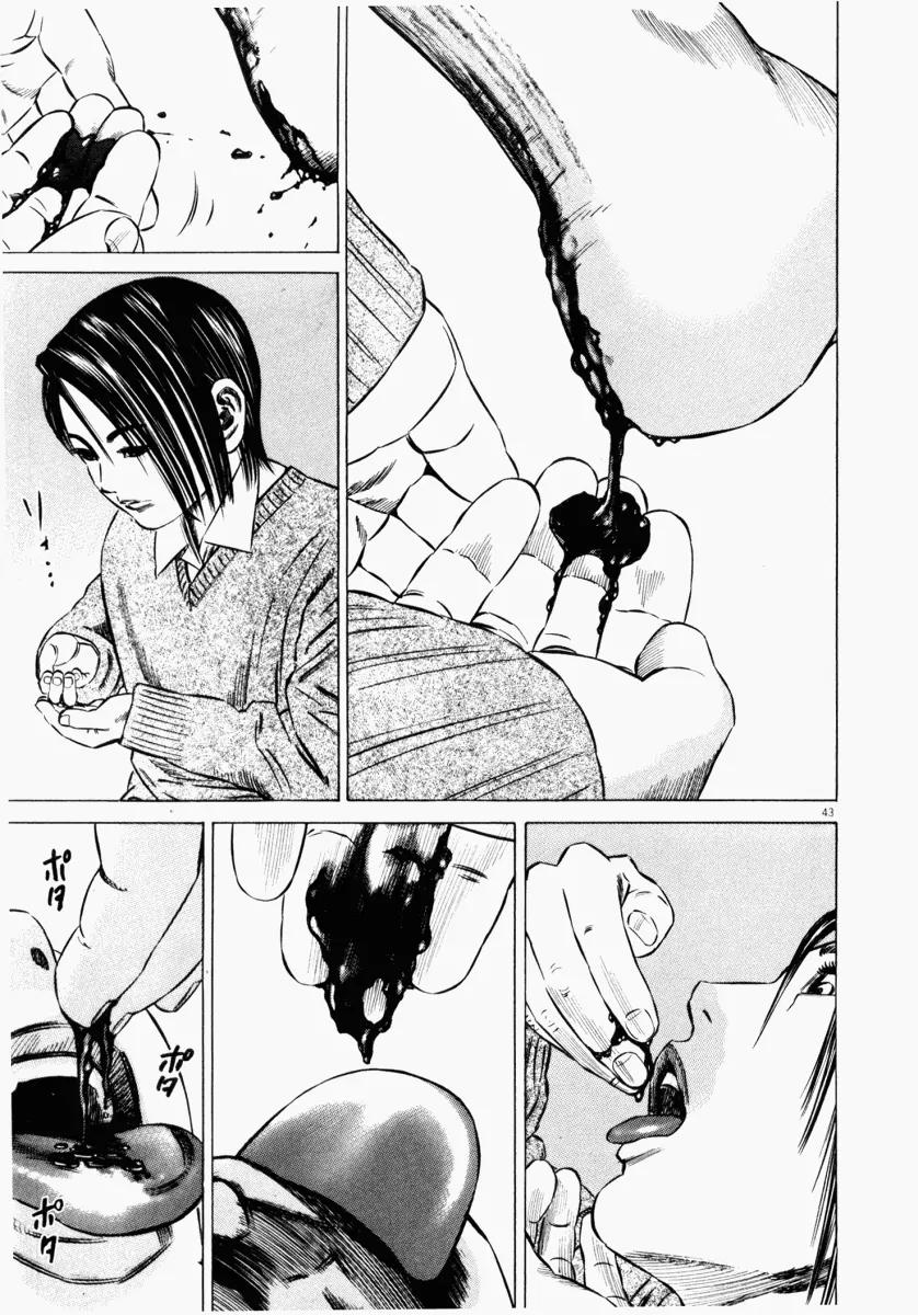 Homunculus chapter 18 page 46