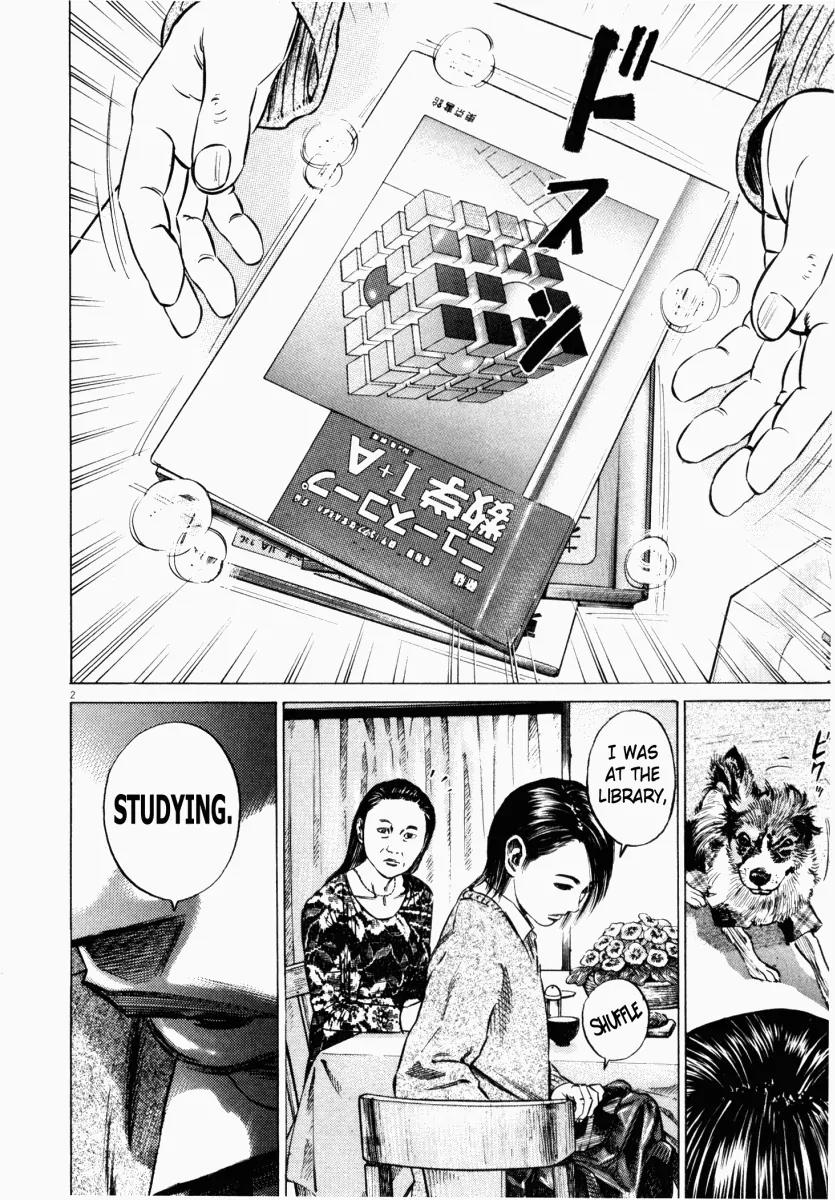 Homunculus chapter 18 page 5