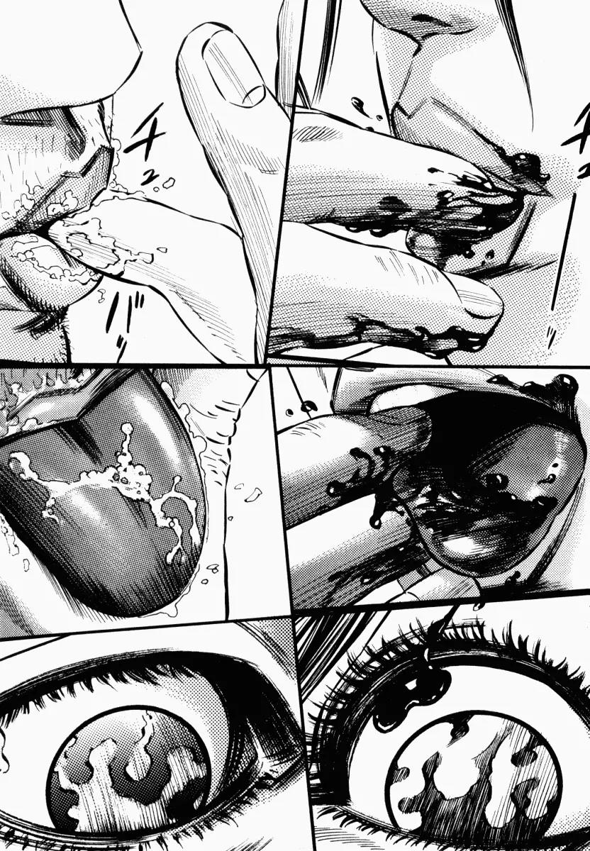 Homunculus chapter 18 page 50