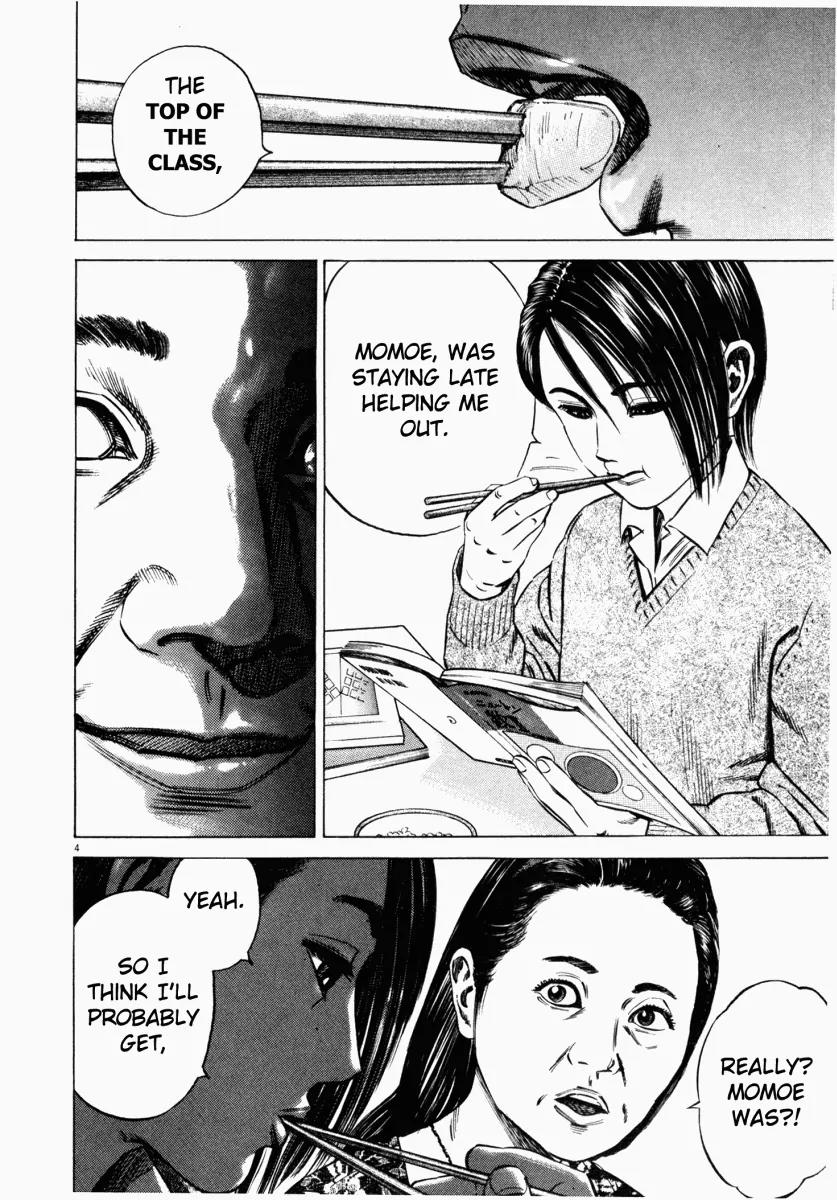 Homunculus chapter 18 page 7